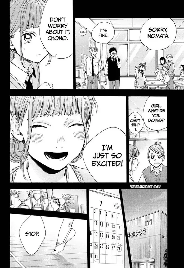 Blue Box Chapter 30 image 14_optimized